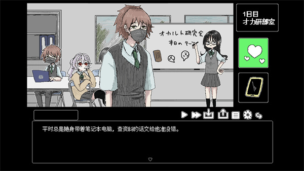 猿之梦小狼移植截图1