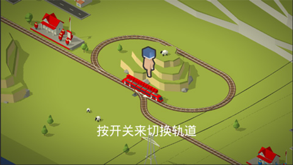 引导火车