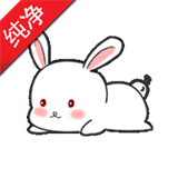 酷漫星纯净版