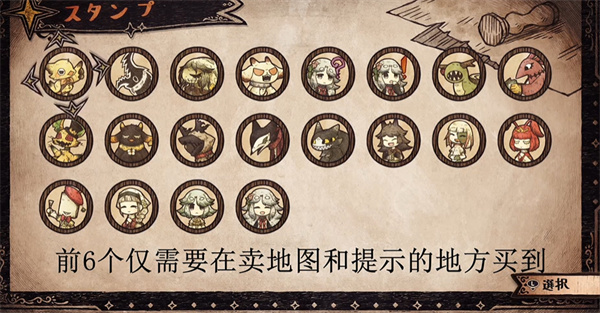 死神公主与异书馆的怪物