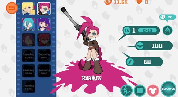 彩墨飞溅