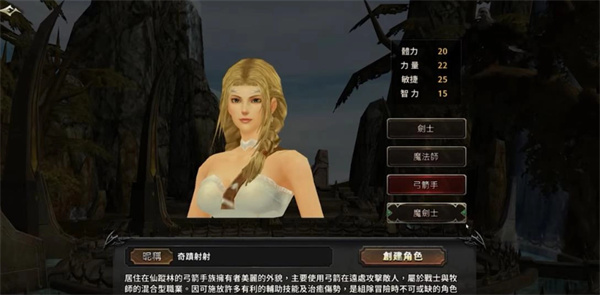 吸血鬼血之继承者