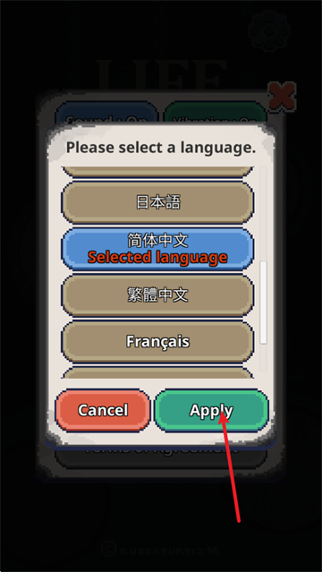 人生迷恋故事