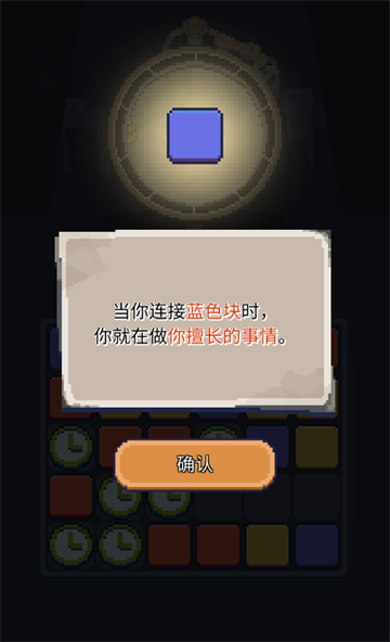 人生迷恋故事