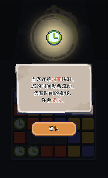 人生迷恋故事