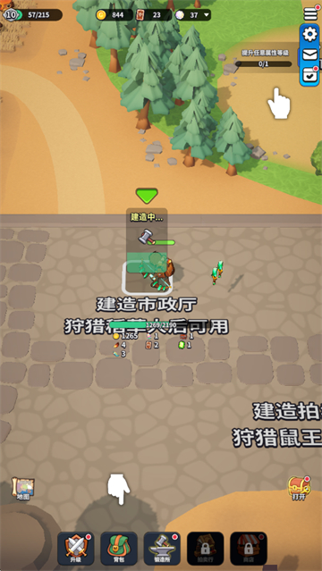 幻想猎人