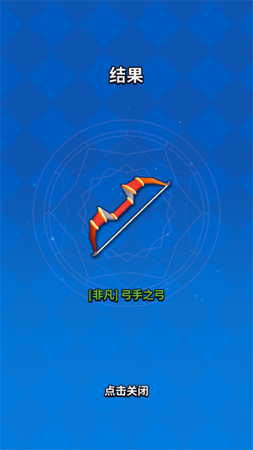 幻想猎人