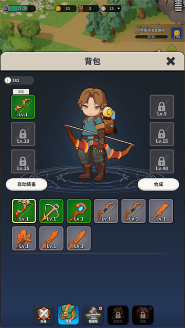幻想猎人