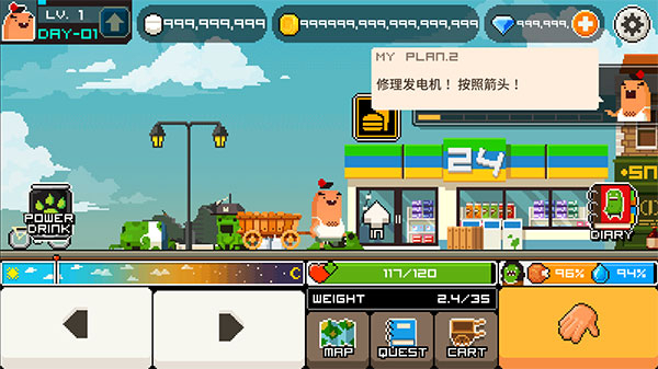 早上好僵尸