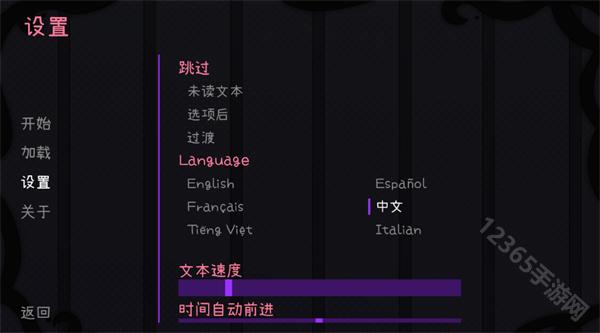 空洞的胜利