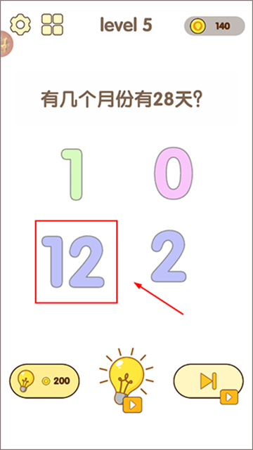 全民脑洞王