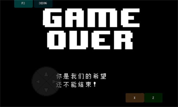 传说之下娘化版截图4