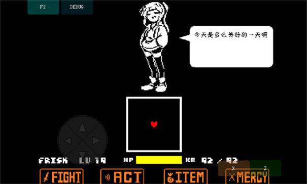 传说之下娘化版