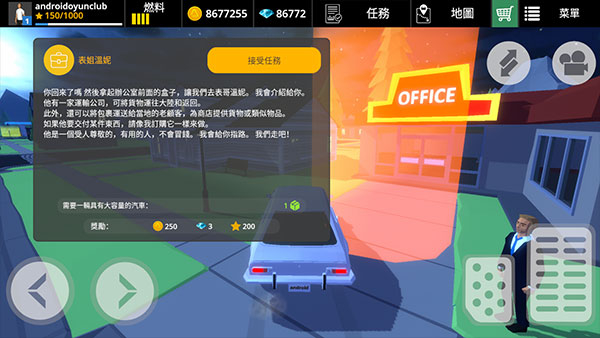 驾驶领域