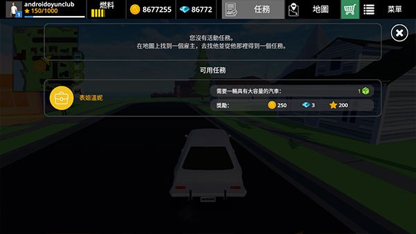 驾驶领域