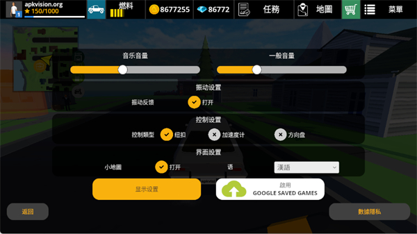 驾驶领域