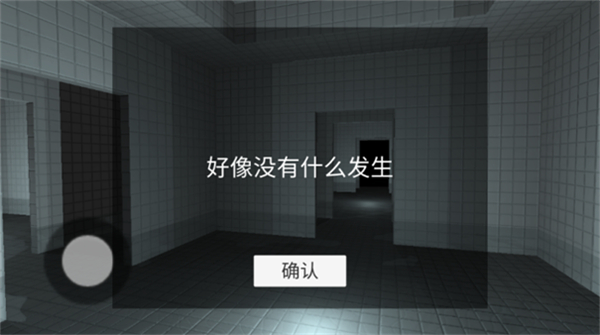 梦核模拟器