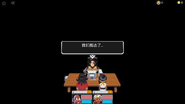 银河经理汉化版截图1