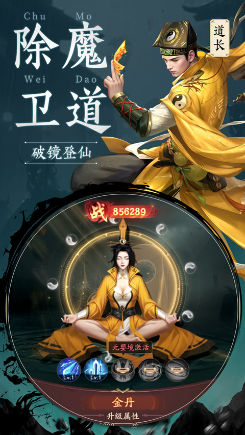 千面传说截图5