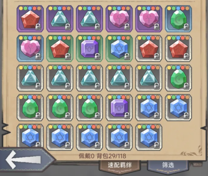 据点守卫