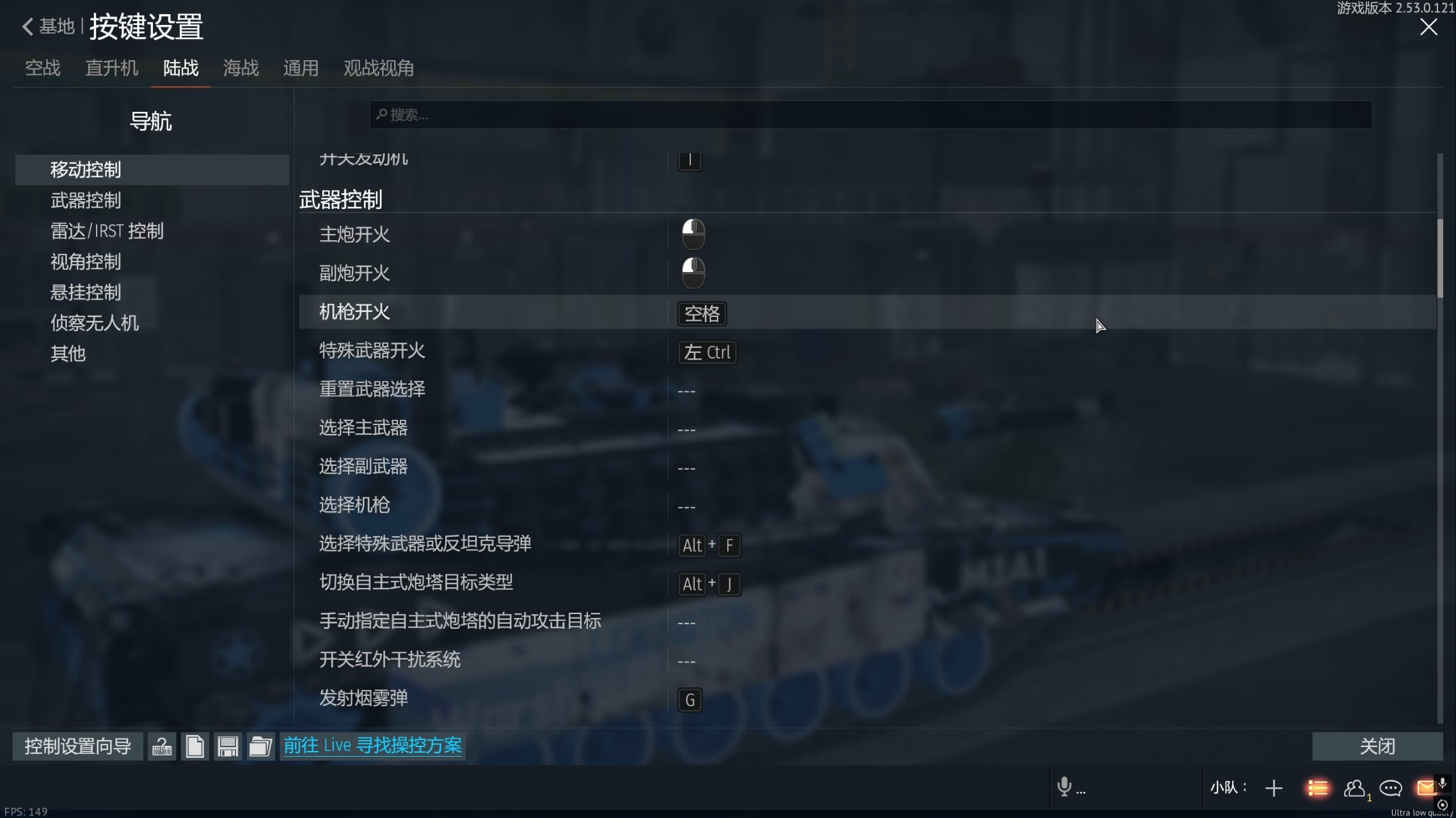 战争雷霆国际服