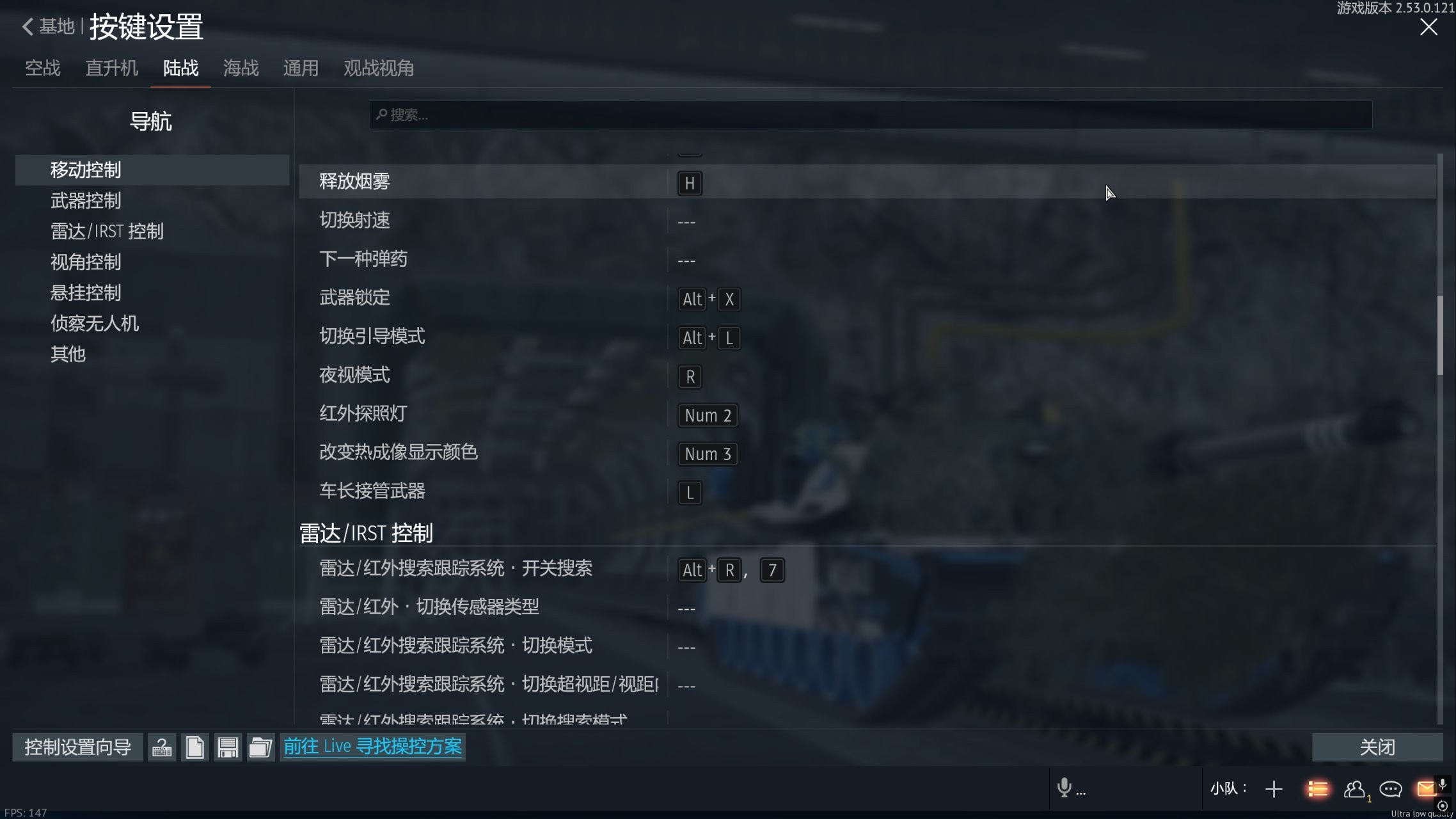 战争雷霆国际服