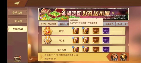 天黑装备铺
