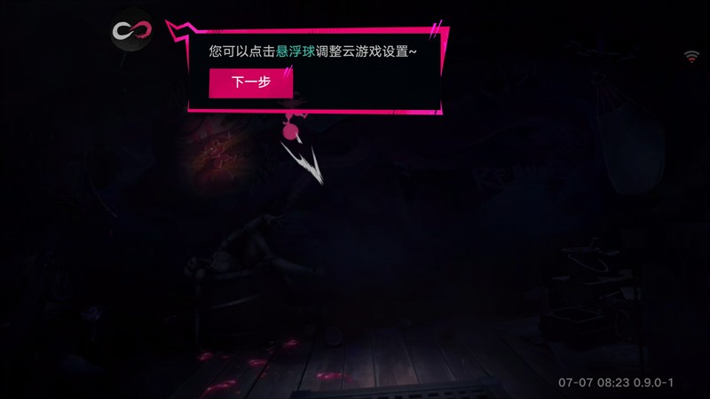 遗忘之海