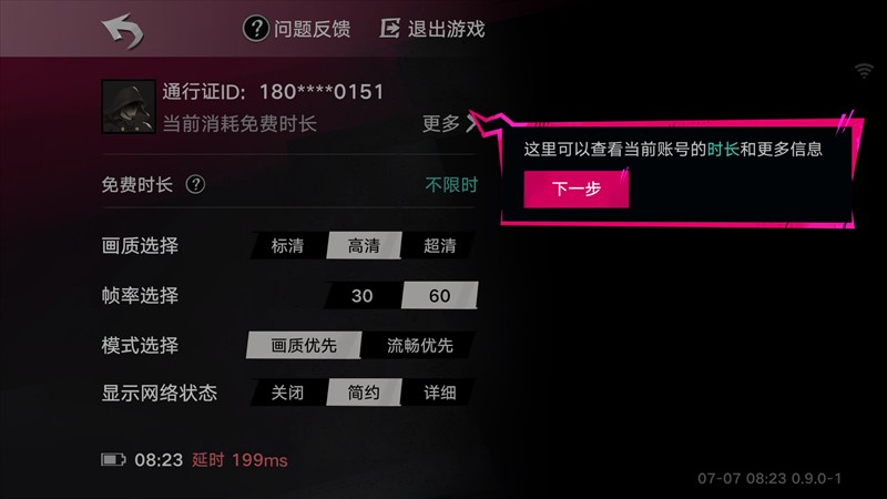 遗忘之海