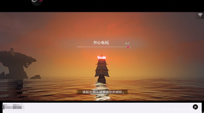 遗忘之海