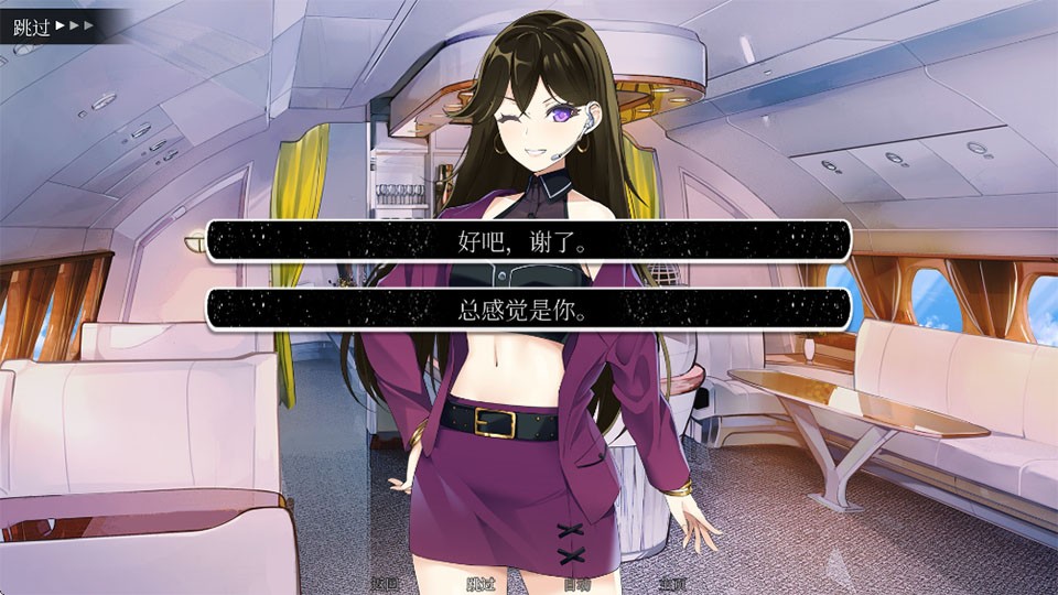 寻爱或赴死冷狐版