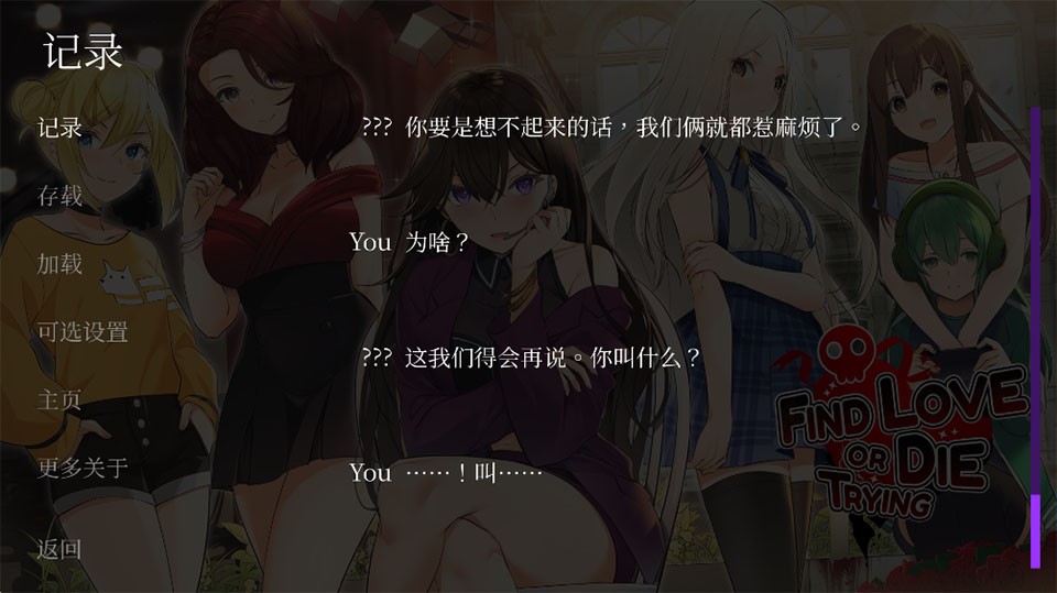 寻爱或赴死冷狐版