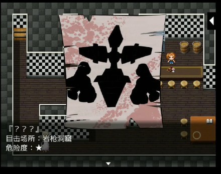 魔剑路修弗里德冷狐版安装包