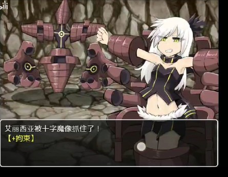 魔剑路修弗里德冷狐版安装包