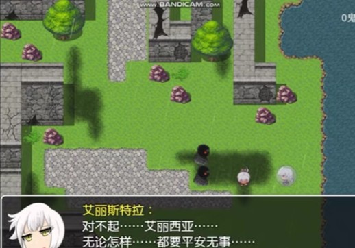 魔剑路修弗里德冷狐版安装包