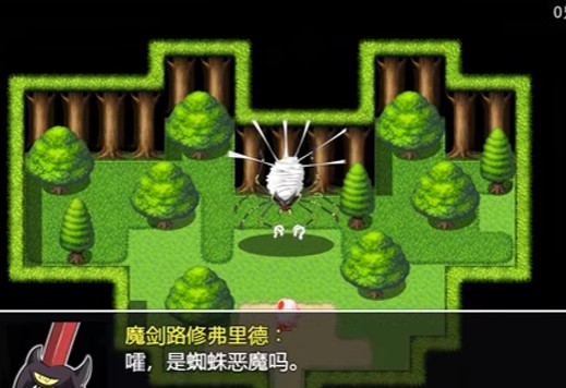 魔剑路修弗里德冷狐版安装包