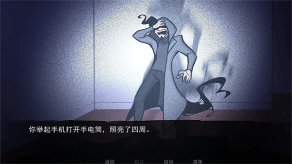 非人室友 Gavril (幽灵工作室汉化移植)截图2