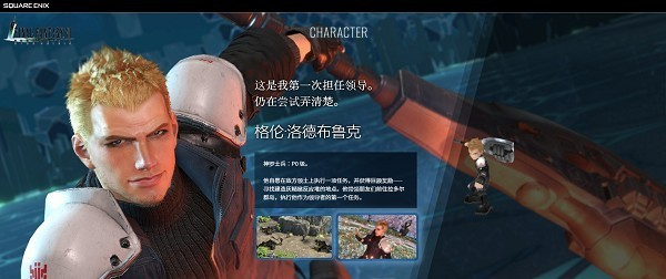 最终幻想7宇宙