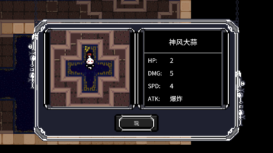 小道猎魔人