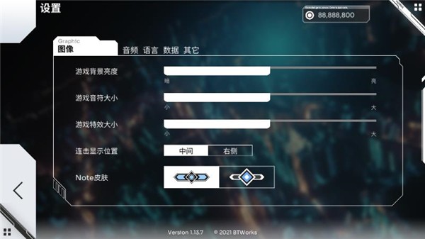 奥兹米奇音游