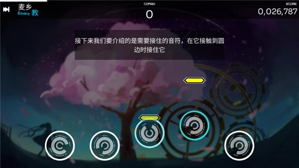 奥兹米奇音游