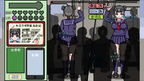 归来的电车