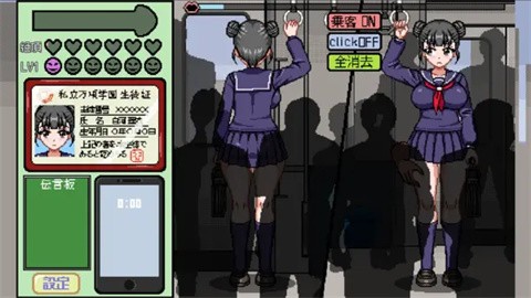 归来的电车
