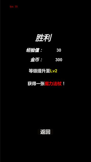 简易卡牌冒险截图1