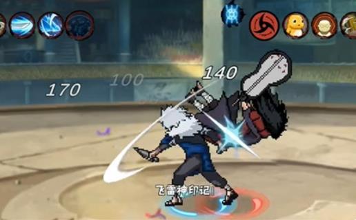 像素火影次世代创立斑