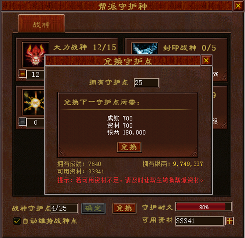 大话西游2怀旧版
