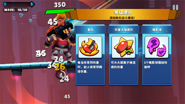 自动枪英雄