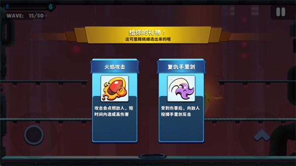 自动枪英雄