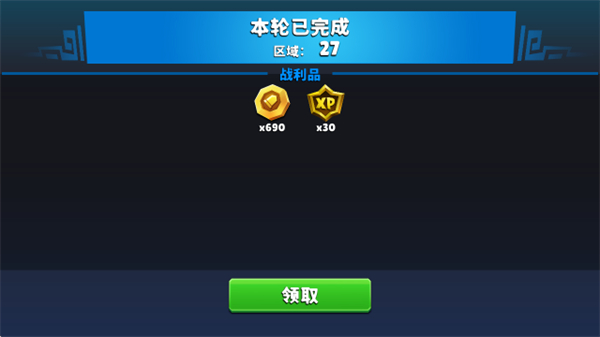 自动枪英雄