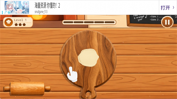 温馨厨房烹饪